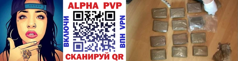 А ПВП крисы CK  Руза 