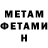 КЕТАМИН VHQ Maxim Beloconnii