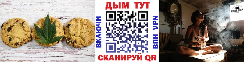 Cannafood конопля  darknet состав  Руза 