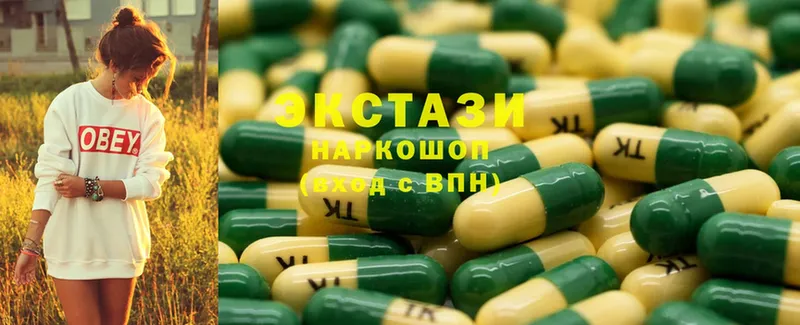 Ecstasy VHQ  Руза 