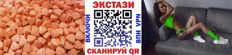 Экстази 280мг Руза