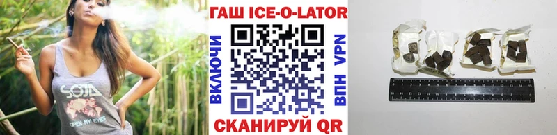 купить наркотики сайты  дарк нет как зайти  Гашиш hashish  Руза 