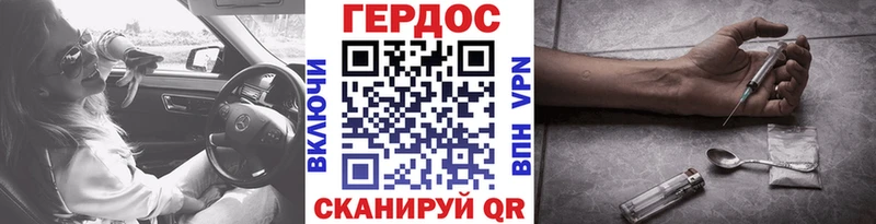 дарнет шоп  Руза  ГЕРОИН VHQ 