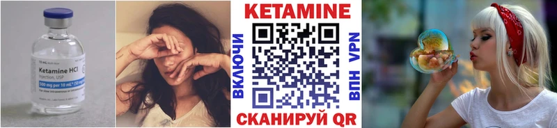 Кетамин ketamine  Руза 