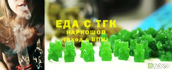 прущие грибы Осташков