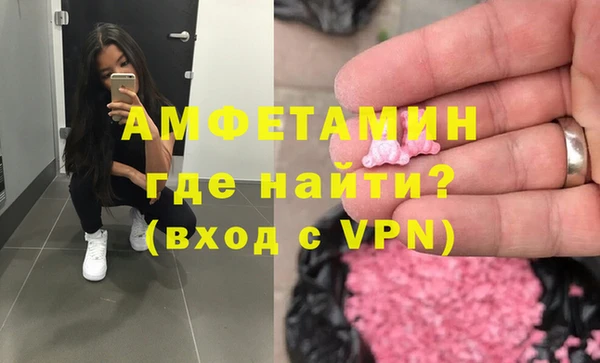 меф Пестово