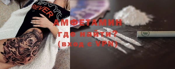 дистиллят марихуана Осинники