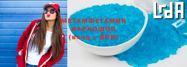 дистиллят марихуана Осинники