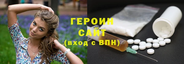 дистиллят марихуана Осинники