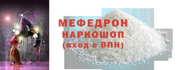 прущие грибы Осташков