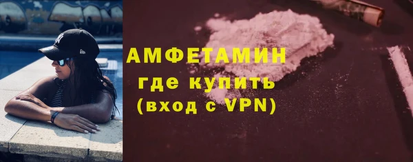 меф Снежногорск