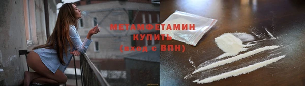 амф Верхний Тагил