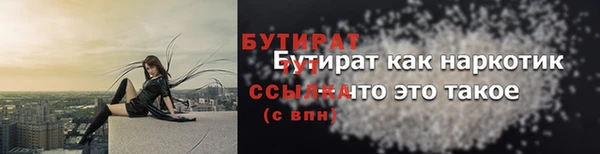 дистиллят марихуана Осинники