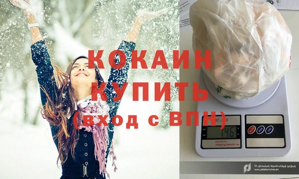 COCAINE Пересвет