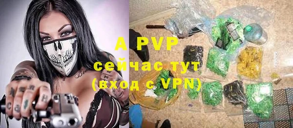 дистиллят марихуана Осинники