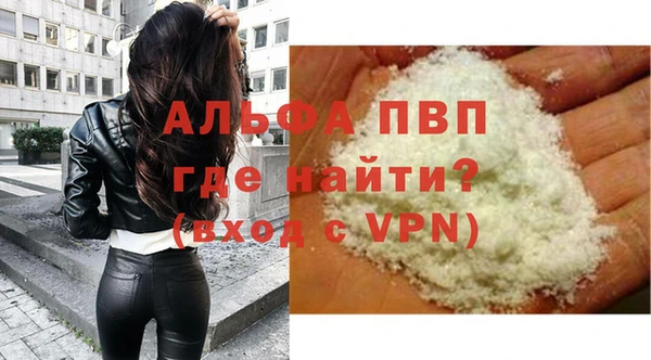 спайс Костерёво