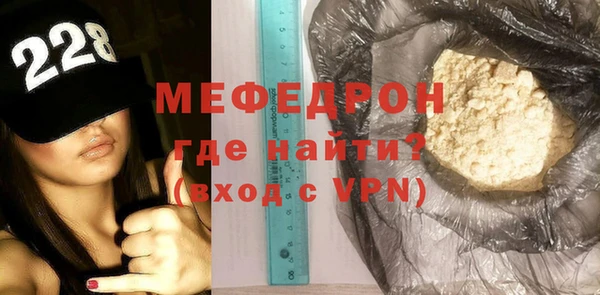а пвп мука Гусь-Хрустальный
