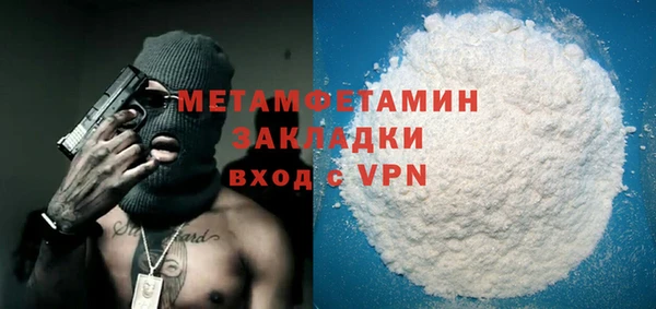 COCAINE Пересвет