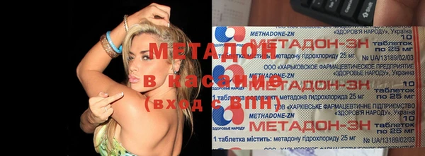 дистиллят марихуана Осинники