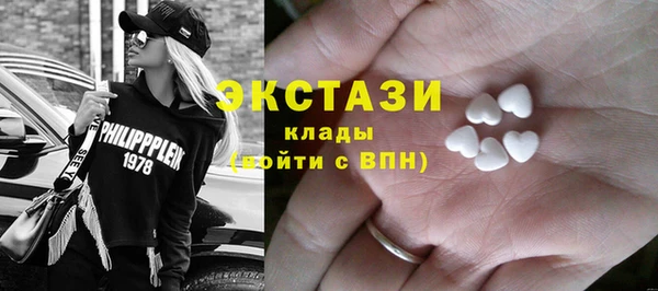 ECSTASY Остров