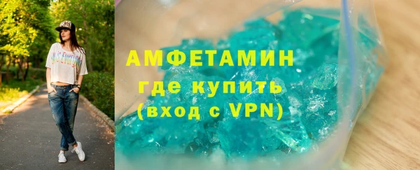 дистиллят марихуана Осинники