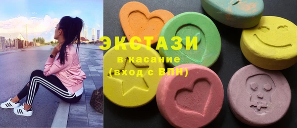 ECSTASY Остров