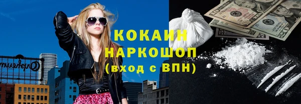 дистиллят марихуана Осинники