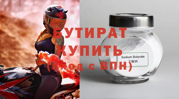 прущие грибы Осташков