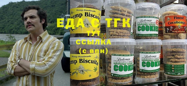 прущие грибы Осташков