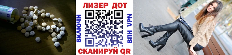ЛСД экстази кислота  KRAKEN как войти  Руза 