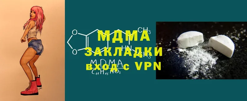 MDMA VHQ  Руза 