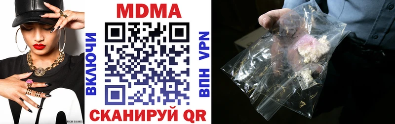 МДМА crystal  цены   маркетплейс Telegram  Руза 