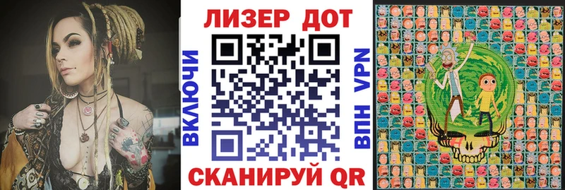 Марки NBOMe 1500мкг  Руза 