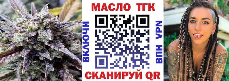 наркотики  Руза  Дистиллят ТГК гашишное масло 